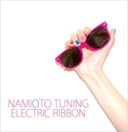 Nami Oto Tuning
