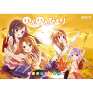 のんのんびより にゃんぱすぼっくす 予約開始 Tvアニメ第1期と第2期を収録したblu Ray Box Hmv Books Online