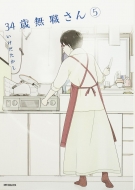 34�Ζ��E���� 5 Mf�R�~�b�N�X �t���b�p�[�J�V���[�Y