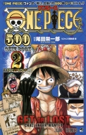 VԽ/One Piece 500 Quiz Book 2 ץߥå