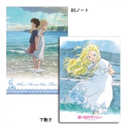 ���~�� & B5�m�[�g�Z�b�g �v���o�̃}�[�j�[ 2���