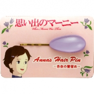 �Ǔނ̔����� �v���o�̃}�[�j�[ 2���