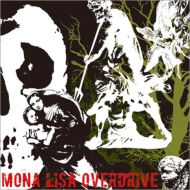 MONA LISA OVERDRIVE/Mona Lisa Overdrive
