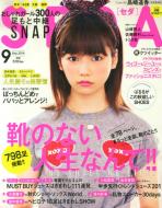 SEDA (セダ)2014年 9月号 : SEDA編集部 | HMV&BOOKS online - 056370914