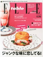 Elle A Table (�G���E�A�E�^�[�u��)2014�N 9����