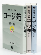 �R�[�W�� �S3�������Z�b�g ���w�ٕ���