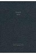 Mackintosh Philosophy Diary 2015 Business