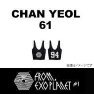 EXO FROM. EXOPLANET＃1 - THE LOST PLANET オフィシャルグッズ ...