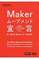 Maker[ug錾 ̍Cmx[V𐶂9̃[