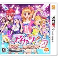 Game Soft (Nintendo 3DS)/アイカツ!365日のアイドルデイズ