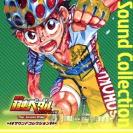Yowamushi Pedal Side:Inter-High `the Second Order`Sound Collection