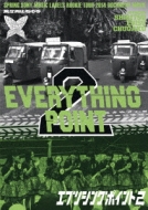 Ω/ץ󥰥ˡ ߥ塼å졼٥륺롼ĥ2014 ɥȥࡼӡ Everything Point2