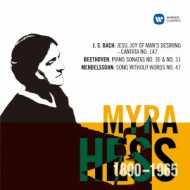 Myra Hess: J.s.bach, Beethoven Brahms, Mendelssohn, Granados
