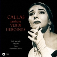 ヴェルディ（1813-1901）/Callas： Sings Heroine Of Verdi Vol.1： Rescigno / Po