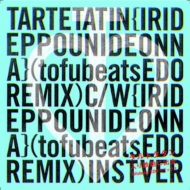 SCɏo -Tofubeats EDO Remix (7C`VOR[h)