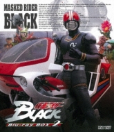 Masked Rider Black Blu-Ray Box 2