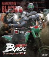 Masked Rider Black Blu-Ray Box 3