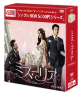 Miss Korea Dvd-Box1