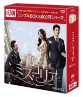 Miss Korea Dvd-Box2