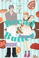 Bread & Butter 2 }[KbgR~bNX