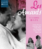 Les Amants