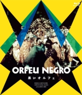 Orfeu Negro