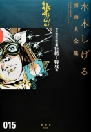 �ݖ{��L����W 2 �s��!���U�� ���؂����閟���S�W