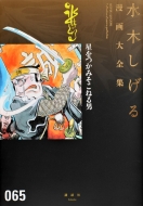 �������݂����˂�j ���؂����閟���S�W