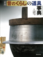 �V�Ő̂̂��炵�̓���T