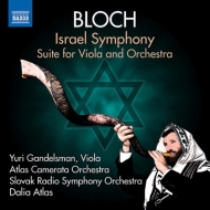 ブロッホ（1880-1959）/Israel Symphony： Atlas / Slovak Rso Etc +suite： Gandelsman(Va)