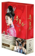 奇皇后　ost 日本正規版　dvd付き　美品　チ・チャンウク　ハ・ジウォン ハ・ジウォン主演ドラマ『奇皇后』が 4/22（木）より千葉テレビ