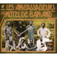 Les Ambassadeurs Du Motel De Bamako: �}���̃X�[�p�[ �O���[�v 1975-1977