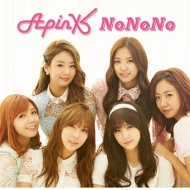 NoNoNo (Japanese ver.)[First Press Limited Edition B](CD+DVD)