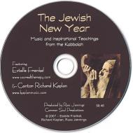 Estelle Frankel/Jewish New Year： Music Inspirational Teachings