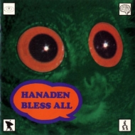 Hanadensha (ż)/Hanaden Bless All