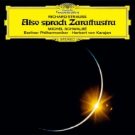 (Platinum)Also Sprach Zarathustra : Karajan / Berlin Philharmonic (1973)