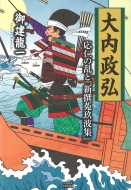 ������O ���m�̗��Ɓu�V��p��g�W�v ���Y�t�H���o��