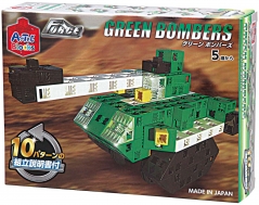 ArtecubN Green Bombers (mubN)()