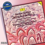 交響曲第3番　クラウディオ・アバド＆ウィーン・フィル、ジェシー・ノーマン（2CD）