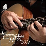 �~���[�W�V�����̎�J�����_�[2015 �Ǌ|����