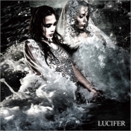 ڲ/Lucifer (Ltd)