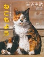 2015�N ���J�����_�[�˂����悤