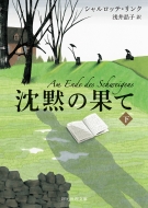 ���ق̉ʂ� �� �n����������