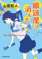 �ዾ���͏����� �n����������