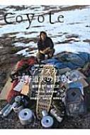 Coyote No.53
