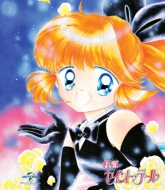 Kaitou Saint Tail Blu-Ray Box