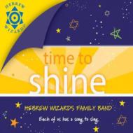 Hebrew Wizards Family Band/Time To Shine
