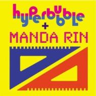 Hyperbubble & Manda Rin