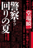 �x�@���̉�