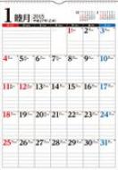 E77�G�R�J�����_�[ 2015 �Ǌ|b4